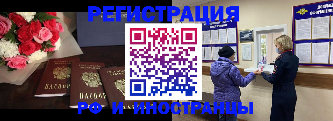 регистрация в Можге