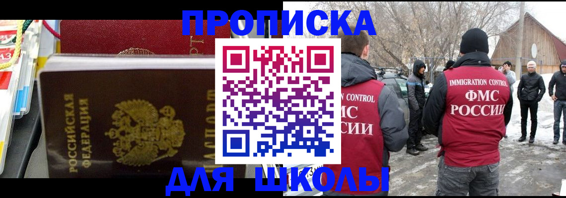 временная регистрация собственник в Можге