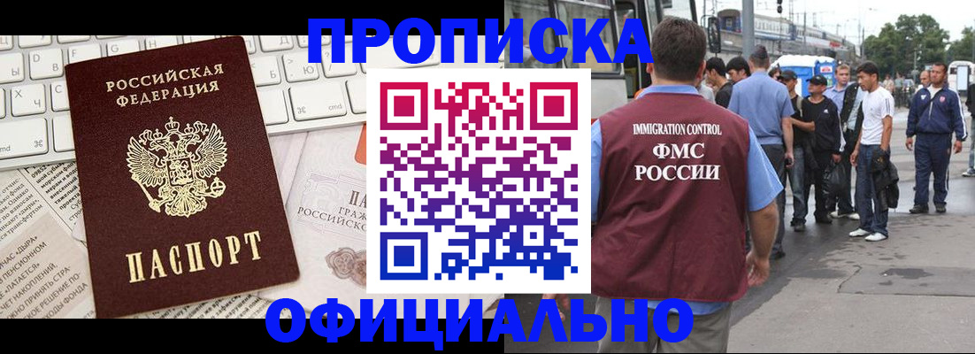 регистрация для школы в Можге